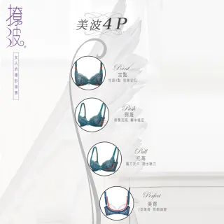 【Swear 思薇爾】撩波系列A-G罩蕾絲包覆內衣(白玫瑰)