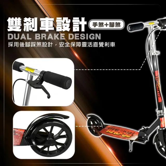 【TAS 極限運動】可調式滑板車 手煞款 (滑板車 四段可調 PU大輪 可折疊 代步 滑板車)