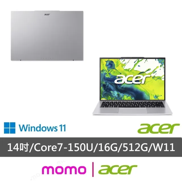 【Acer 宏碁】65W快充組★14吋十核心輕薄效能筆電(Aspire Lite/AL14-54P-79QZ/Core 7-150U/16G/512G/W11)