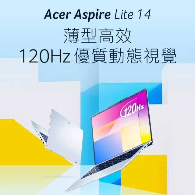 【Acer 宏碁】Office2024★14吋十核心輕薄效能筆電(Aspire Lite/AL14-54P-79QZ/Core 7-150U/16G/512G/W11)