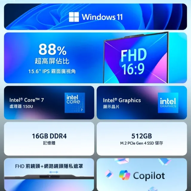 【Acer】Office2024★15.6吋十核心輕薄效能筆電(Aspire Lite/AL15-53P-706M/Core 7-150U/16G/512G/W11)