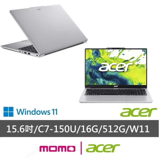 【Acer】Office2024★15.6吋十核心輕薄效能筆電(Aspire Lite/AL15-53P-706M/Core 7-150U/16G/512G/W11)
