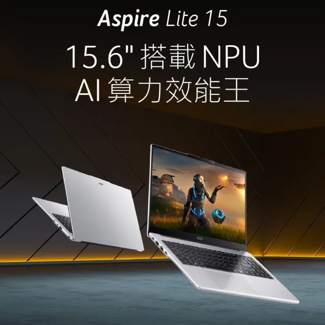 【Acer】Office2024★15.6吋Ultra 5 AI效能筆電(Aspire Lite/AL15-74P-503V/Ultra 5-125H/16G/512G/W11)