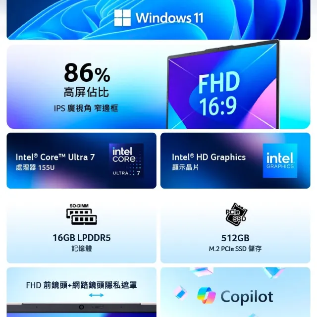 【Acer 宏碁】Office2024★17吋Ultra7 AI筆電(Aspire Lite/AL17-52P-78QF/Ultra 7-155U/16G/512G/W11)