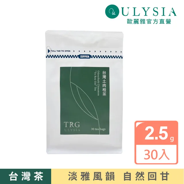 | BALIMAN情報局 【2026】冷泡茶推薦|10款高評價人氣品牌排行榜 | BALIMAN情報局