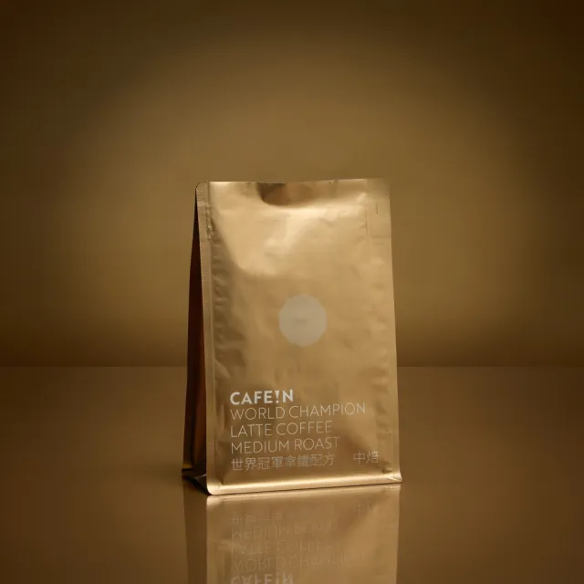 【CAFE!N 硬咖啡】中焙 世界冠軍系列 配方豆*2包＋拿鐵豆*2包（200g／包；共 4 包）