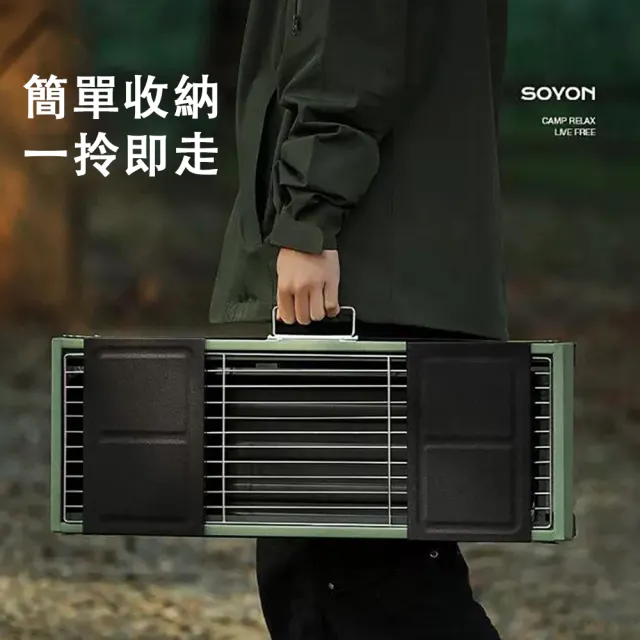 【銘利萊】戶外燒烤架 燒烤爐子 可折疊燒烤架 不鏽鋼烤網 雙翼折疊爐 碳烤爐 烤肉爐子