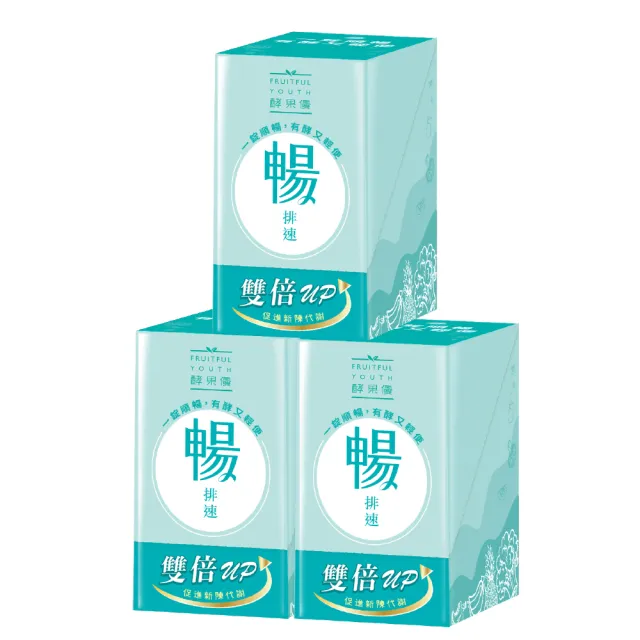 【ESSENTURE 大漢酵素】暢排速3入組(20錠/盒 原廠出貨)