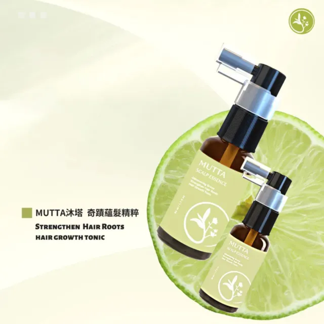 【MUTTA 沐塔】逆齡頭皮養髮液50mlx2入組(逆齡/奇蹟)