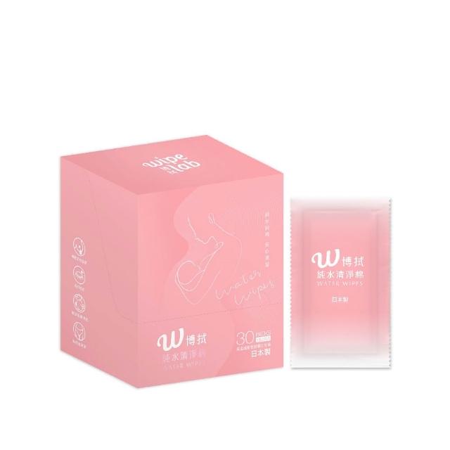 【CSD 中衛】W博拭 純水清淨棉 1盒入(30包/盒 1包2片)