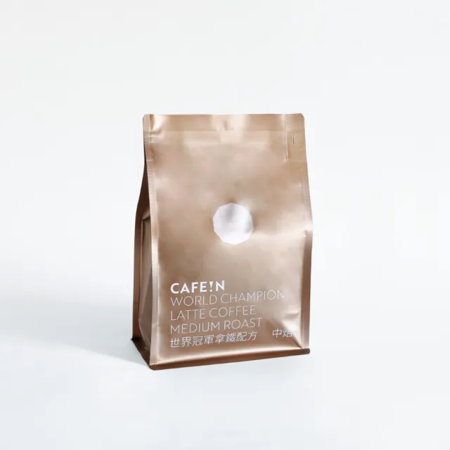 【CAFE!N 硬咖啡】中焙 世界冠軍系列 拿鐵咖啡豆*3包(200g/包)