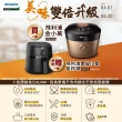 【Philips 飛利浦】送氣炸鍋NA110_雙重脈衝智慧萬用鍋/壓力鍋_HD2195_金小萬