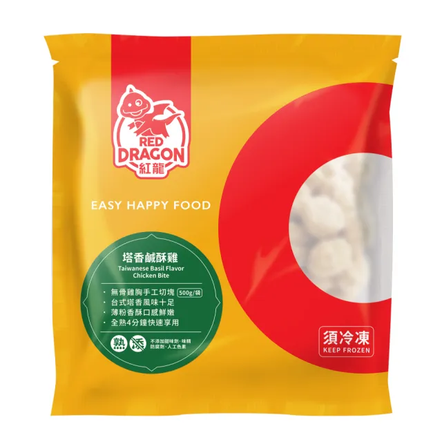 【紅龍】含運組-塔香鹹酥雞10包(500g/包.鹽酥雞.小吃.氣炸.追劇.應援.宵夜)