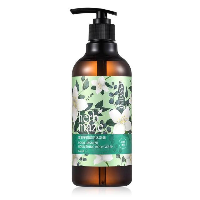 【herbmaze 草繹】皇家茉莉賦活沐浴露500ml