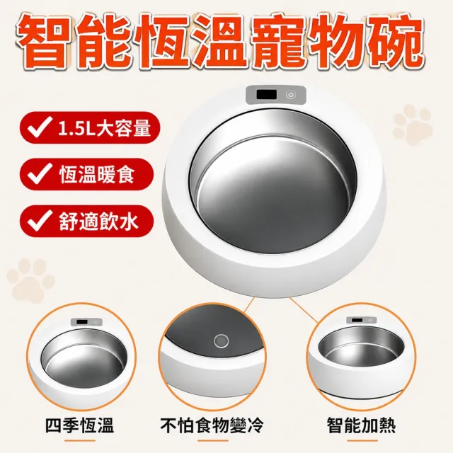 【2026】寵物餐具推薦ptt》10款高評價人氣品牌排行榜 | BALIMAN情報局