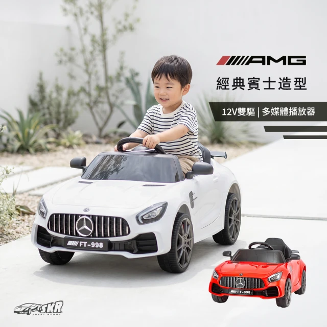 兒童電動車