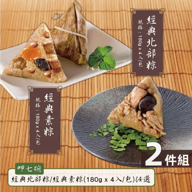 | BALIMAN情報局 【2026】素包子推薦|10款高評價人氣品牌排行榜 | BALIMAN情報局