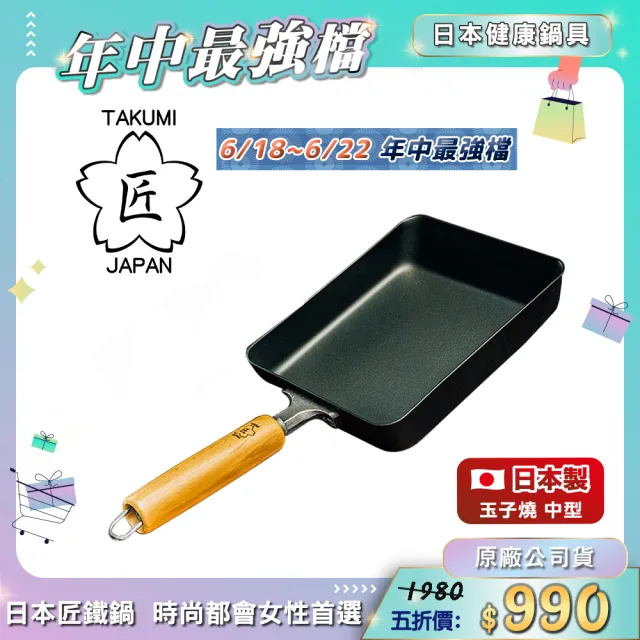 【2026】鑄鐵鍋推薦｜10款高評價人氣品牌排行榜 | BALIMAN情報局