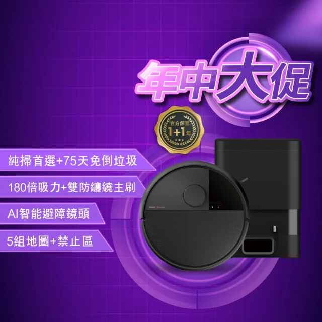 【2026】irobot掃地機器人推薦10款高評價人氣品牌排行榜 | BALIMAN情報局