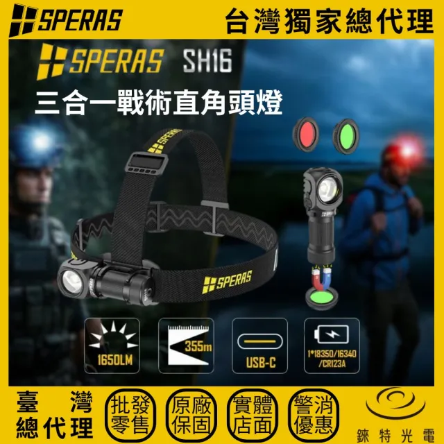 | BALIMAN情報局 【2026】戰術手電筒推薦10款高評價戰術手電筒品牌排行 | BALIMAN情報局
