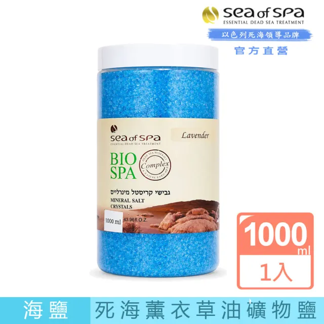 【2026】海鹽推薦｜10款高評價人氣品牌排行榜 | BALIMAN情報局