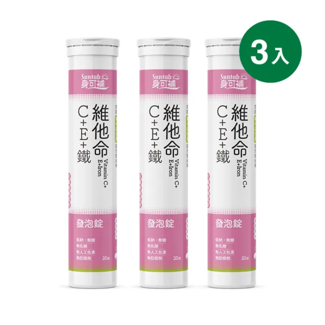【2026】發泡錠推薦ptt》10款高評價人氣品牌排行榜 | BALIMAN情報局