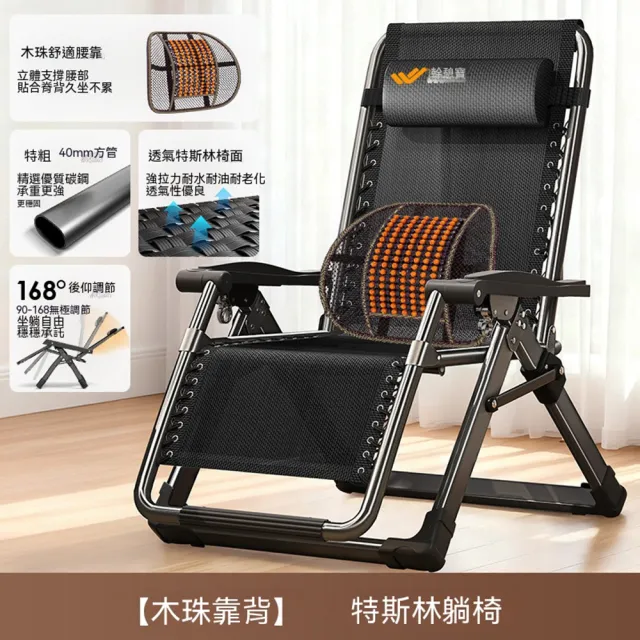 | BALIMAN情報局 【2026】躺椅推薦|10款高評價人氣品牌排行榜 | BALIMAN情報局