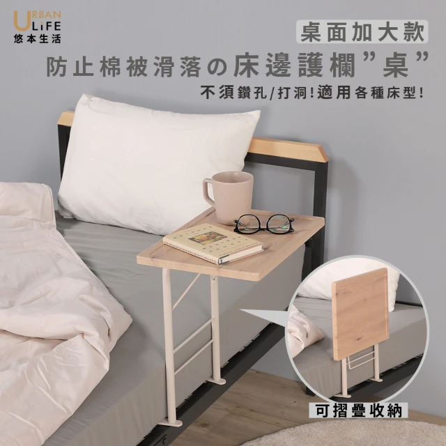 矮桌