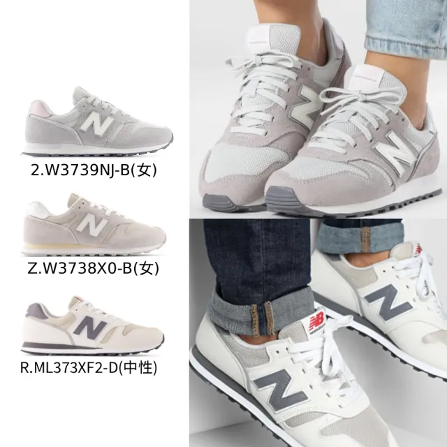 【NEW BALANCE】NB 運動鞋/復古鞋_女鞋_WL373XB2-B_ML373XF2-D(373系列)