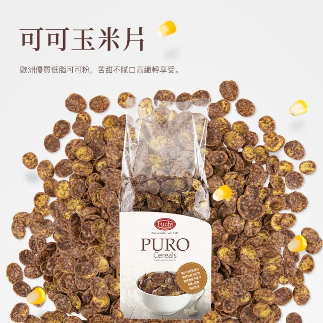 【Fuchs 福紅】義大利高纖無油烘培麥片 300g 口味任選x4包 (高纖無油烘培 義大利原裝進口)