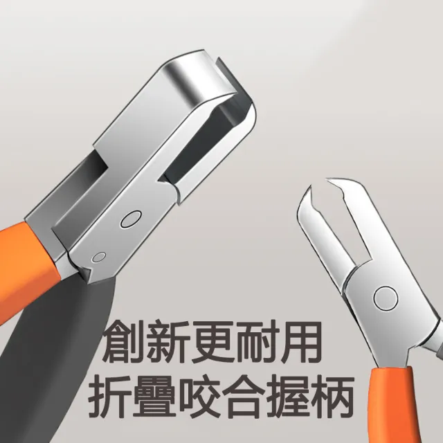 【ELAINE】超鋒利大開口防飛濺指甲剪 2件套組 (精美禮盒裝/厚硬甲/凍甲專用指甲鉗/修腳刀/指甲修剪器)