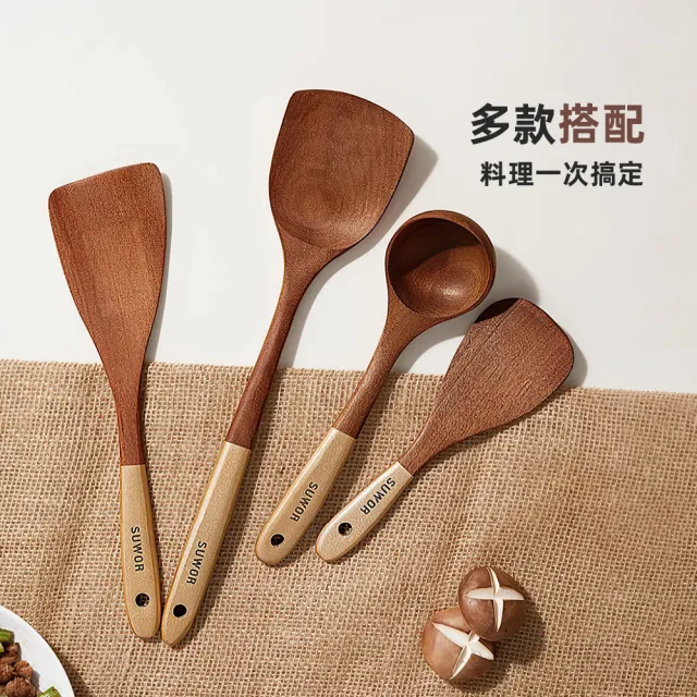 【上手家居】木製4件廚具組(木鏟/木頭鍋鏟/不沾鍋鍋鏟/鍋鏟)