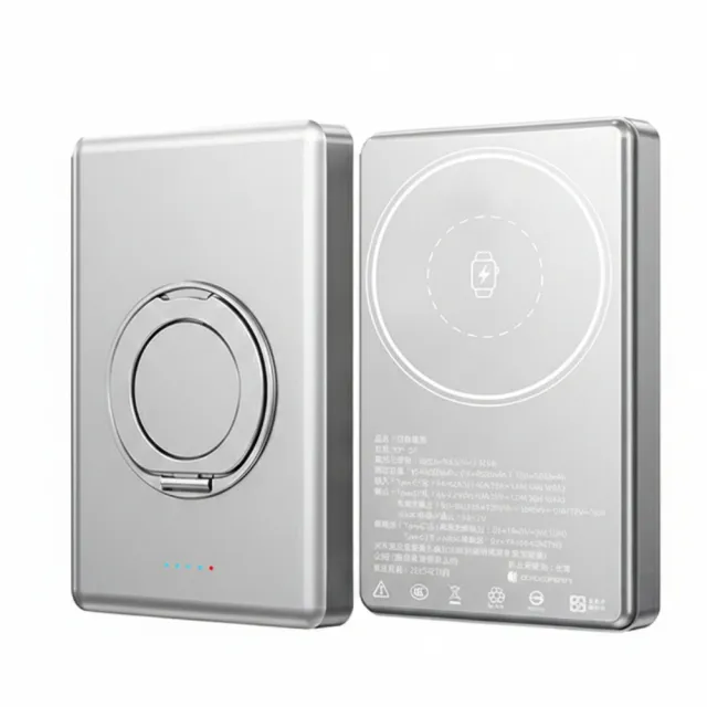 【koee】鋁合金防爆固態行動電源5000mAh 三合一磁吸無線充電 (附360°旋轉支架)