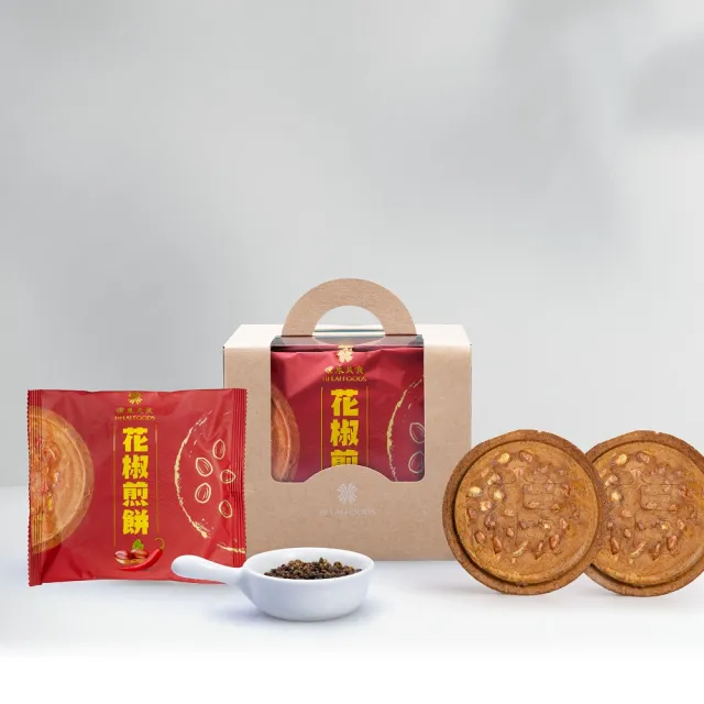 【漢來飯店】職人手作煎餅經典禮盒 8盒/組(台灣高鐵商務艙指定點心)