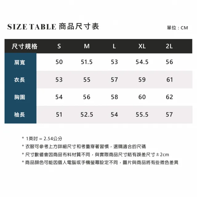 【ELLE ACTIVE】女款 輕薄防曬連帽夾克外套-牙白色(EA26S3W6101#91)