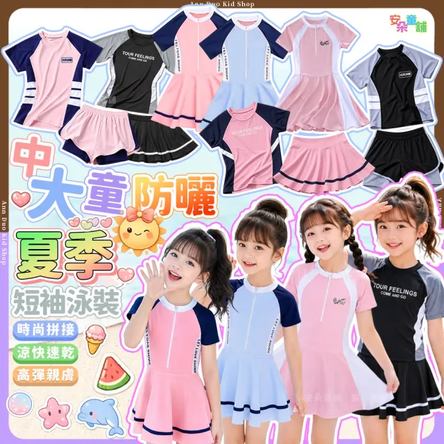 【2026】連身泳裝推薦ptt》10款高評價人氣品牌排行榜 | BALIMAN情報局