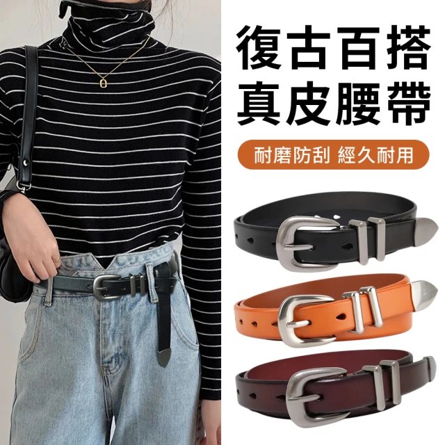 女皮帶
