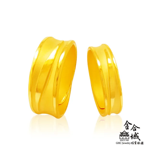 【金合城】純黃金結婚對戒-一心一意 2R00019+2R00075(總金重約2.88錢)