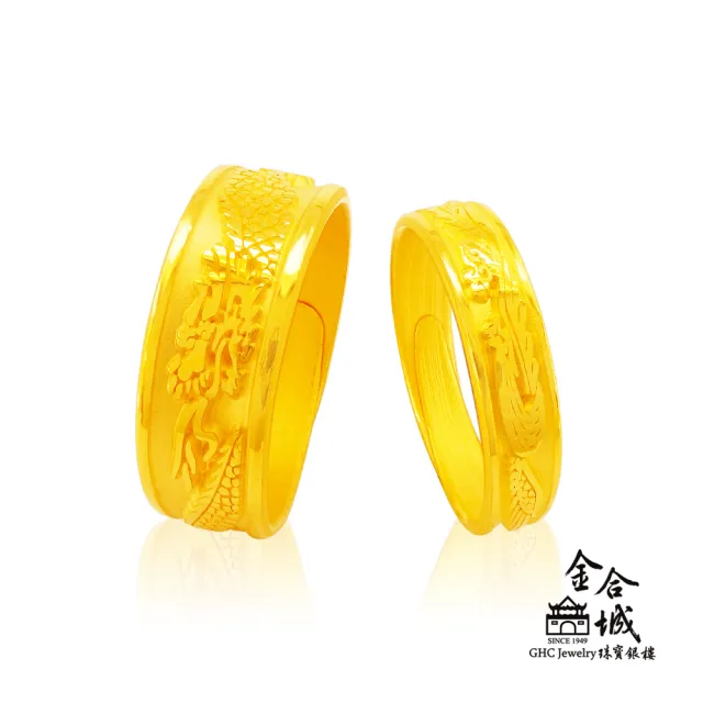 【2026】黃金對戒推薦10款高評價人氣品牌排行榜 | BALIMAN情報局