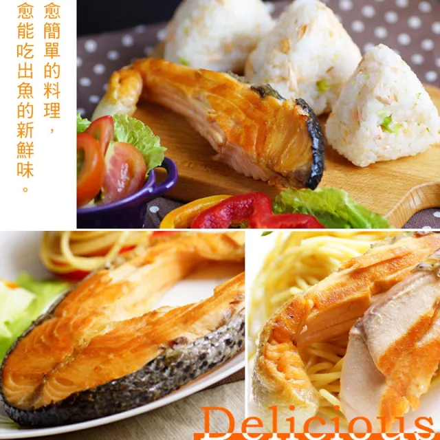 【海之醇】挪威鮭魚厚切-6片組(360g±10%/片)