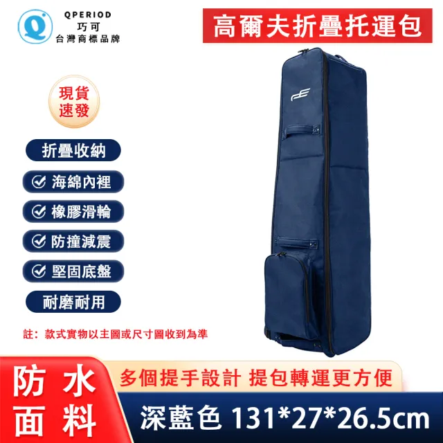 【2026】旅行袋推薦ptt》10款高評價人氣品牌排行榜 | BALIMAN情報局