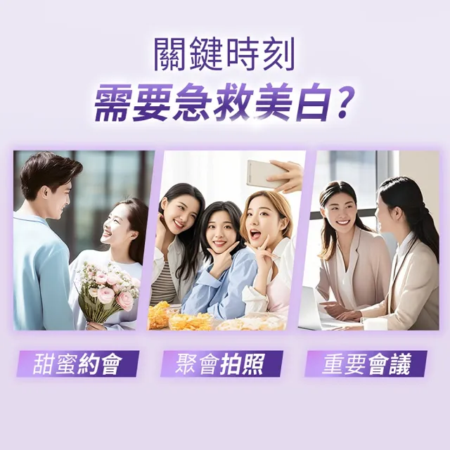 【DARLIE 好來】全亮白星耀紫光校色牙膏100gX2(美白牙膏/顯白)