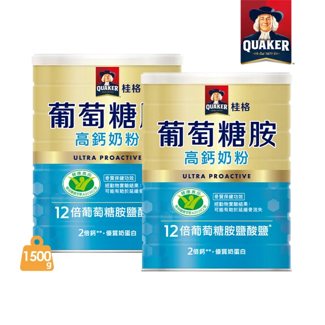 | BALIMAN情報局 【2026】桂格奶粉推薦10款高評價人氣品牌排行榜 | BALIMAN情報局