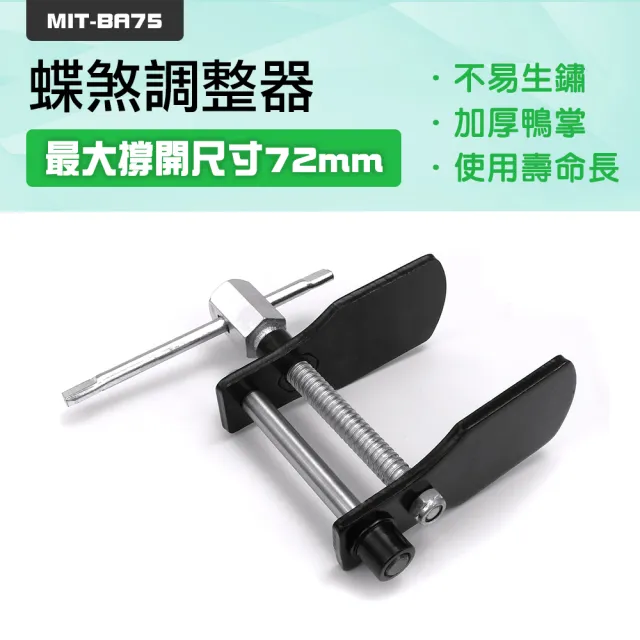 【2026】碟煞推薦｜10款高評價人氣品牌排行榜 | BALIMAN情報局