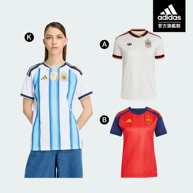 【adidas 愛迪達】世界盃足球 德國 阿根廷 日本 主場/客場 複刻版短版球衣 男/女款