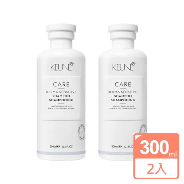 即期品【KEUNE 肯葳】CARE生化養護系列 C10敏感洗髮精 300ml X 2入組 (良品下殺)(平輸版)