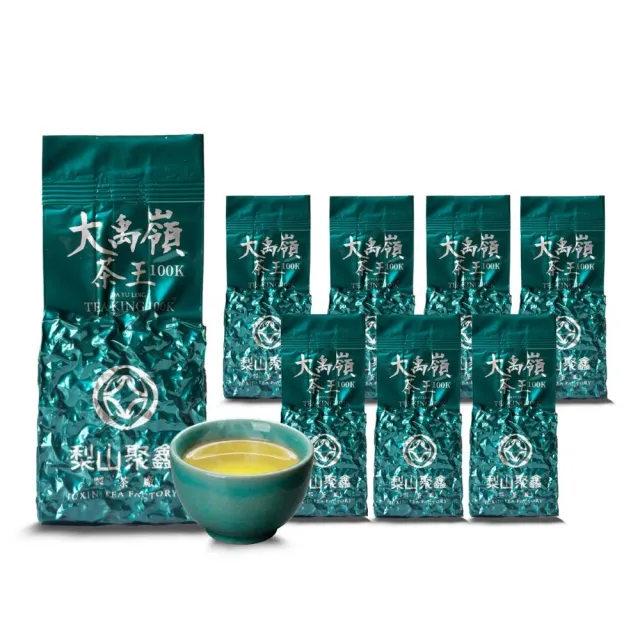【JUXIN 梨山聚鑫製茶廠】大禹嶺極品茶王100K一斤組(二兩75g×8包)香氣奔放 頂級茶區 手採茶 大禹嶺茶葉