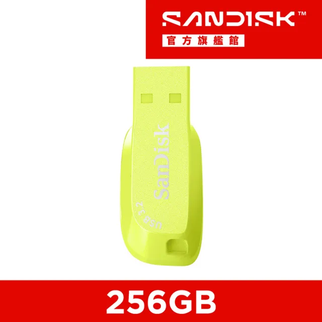 【SanDisk 晟碟】SANDISK Ultra Shift USB 螢光黃 256GB(公司貨)