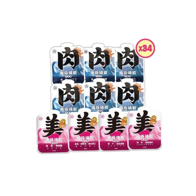 【PAW PAW LAND 肉球世界】南極磷蝦大肉包45g×34入(主食餐包 膠原蛋白 牛磺酸 蔓越莓 離胺酸)