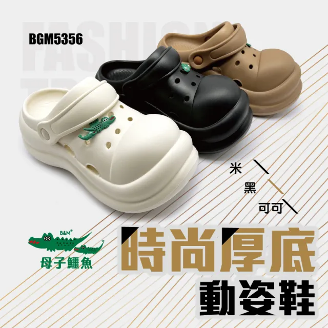 | BALIMAN情報局 【2026】增高厚底鞋推薦10款高評價人氣品牌排行榜 | BALIMAN情報局